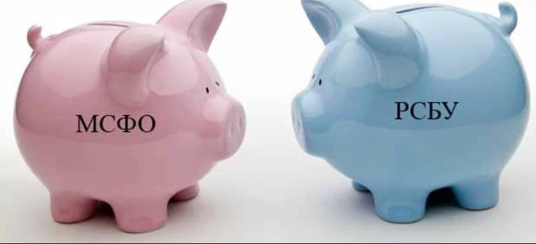 Какой бывает отчетность: отличие МСФО и РСБУ