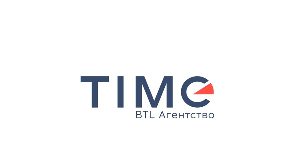 ПАРТНЕРСКОЕ ОБЪЯВЛЕНИЕ QUASA + Time BTL АГЕНТСТВО