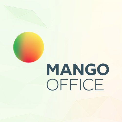 ВАТС Mango Office