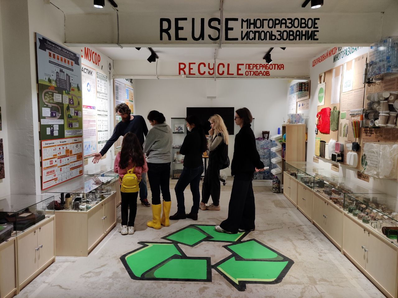 Экоцентр — альтернатива мусорному контейнеру