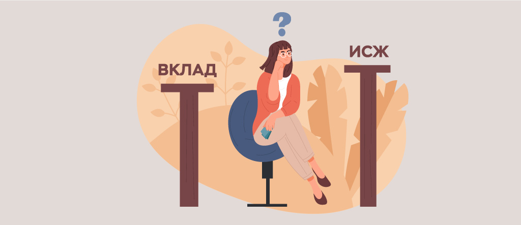 Банки продают полисы как вклады