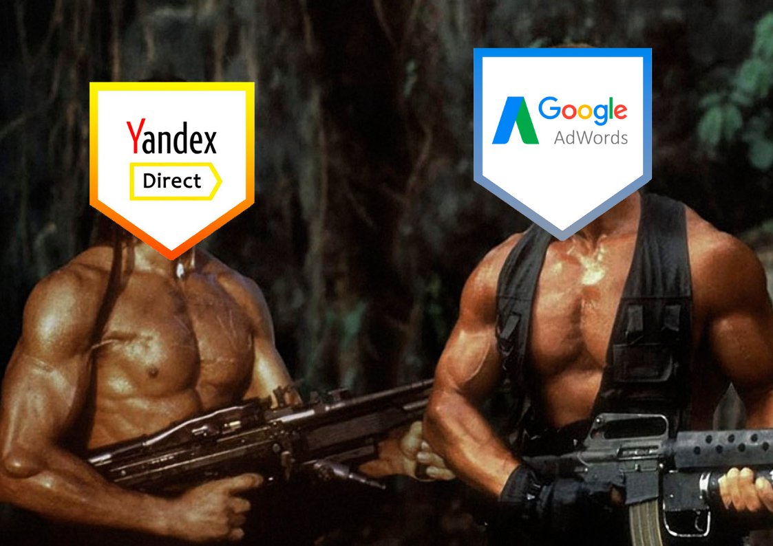 Как получить больше от РСЯ и КМС Google