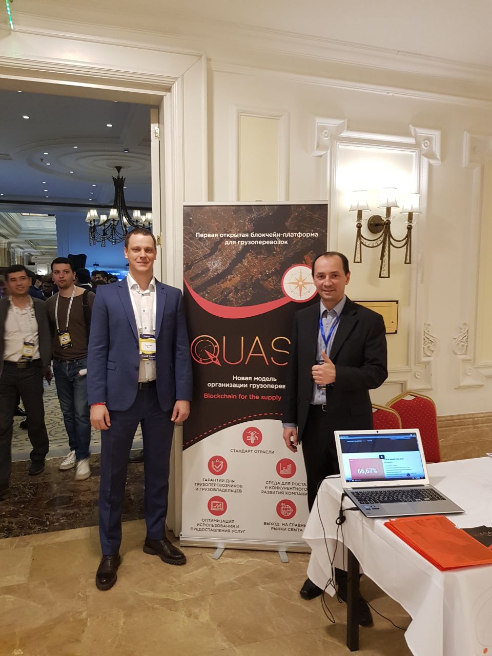 QUASA team received the status of bronze sponsor of Crypto Conference 2018 in Almaty.