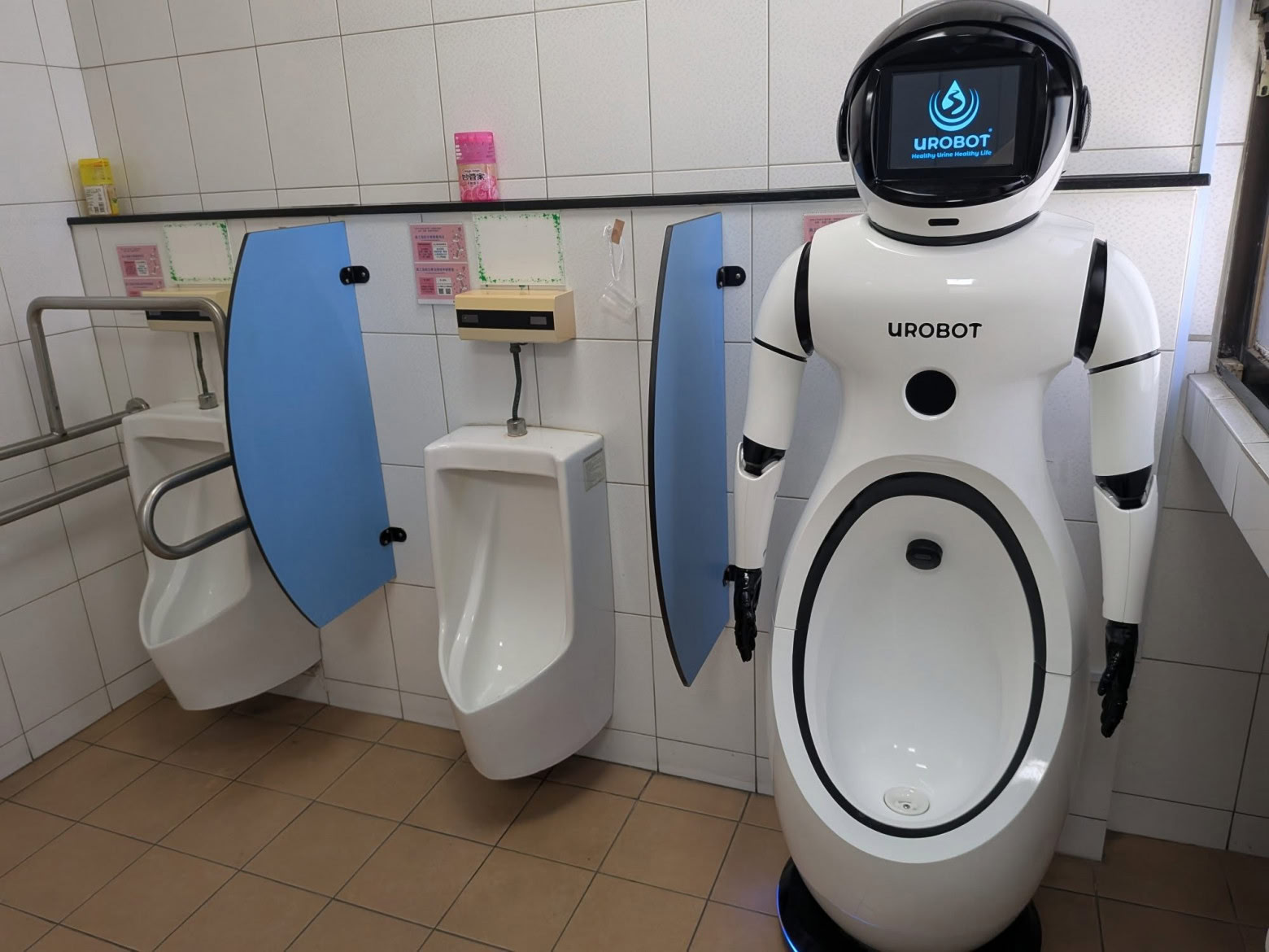 Introducing the "Urinobot": A Revolutionary Urine Analysis Robot