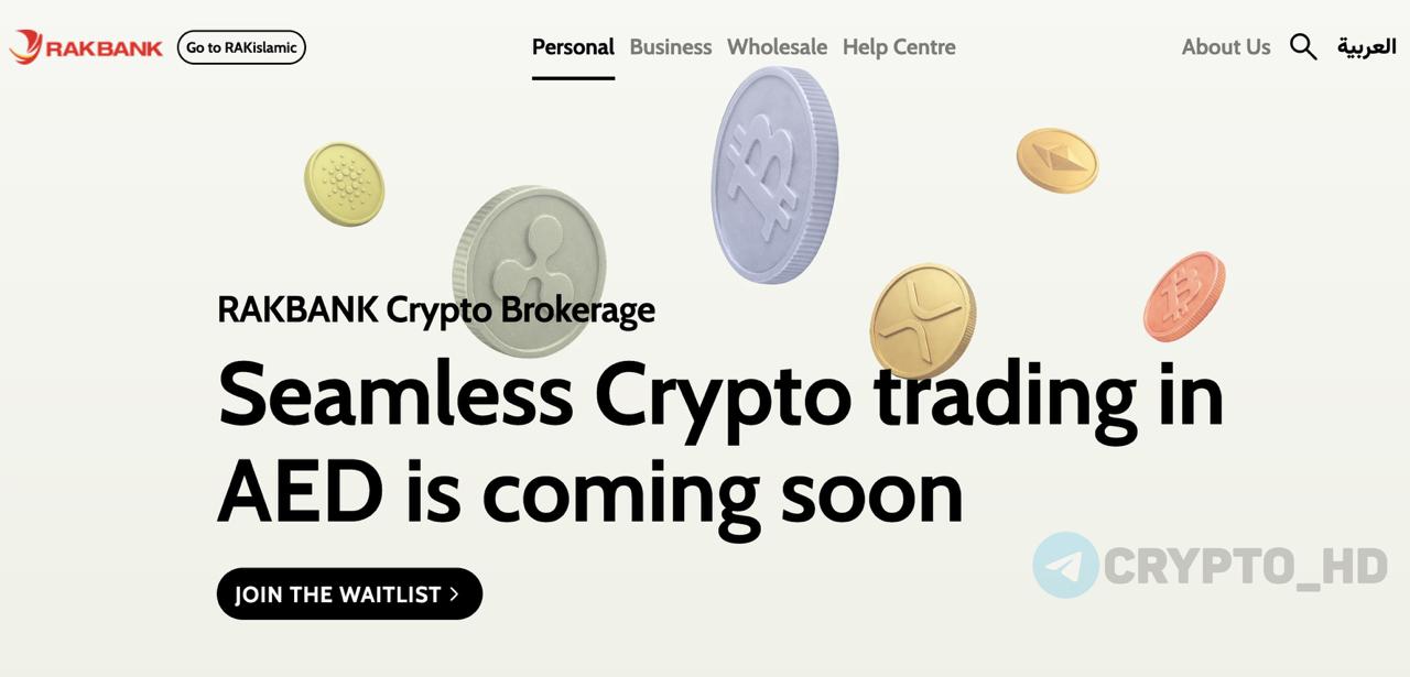 First UAE Bank Launches Cryptocurrency Trading for Retail Clients