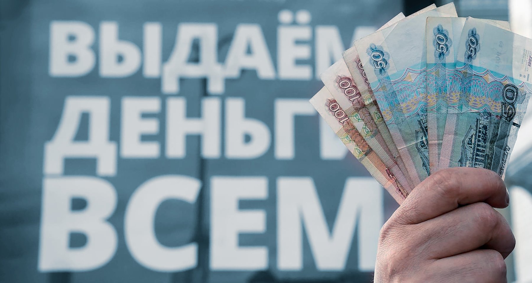 Где достать наличку до зарплаты