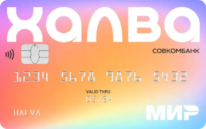 «Халва»: как пользоваться бесплатной рассрочкой