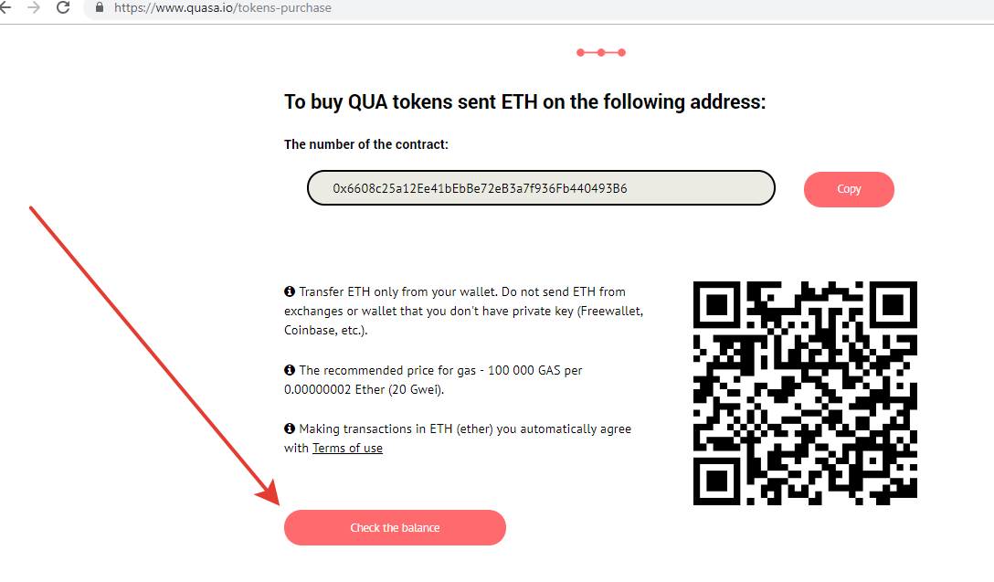 How to check how many Quasacoins are in your wallet?