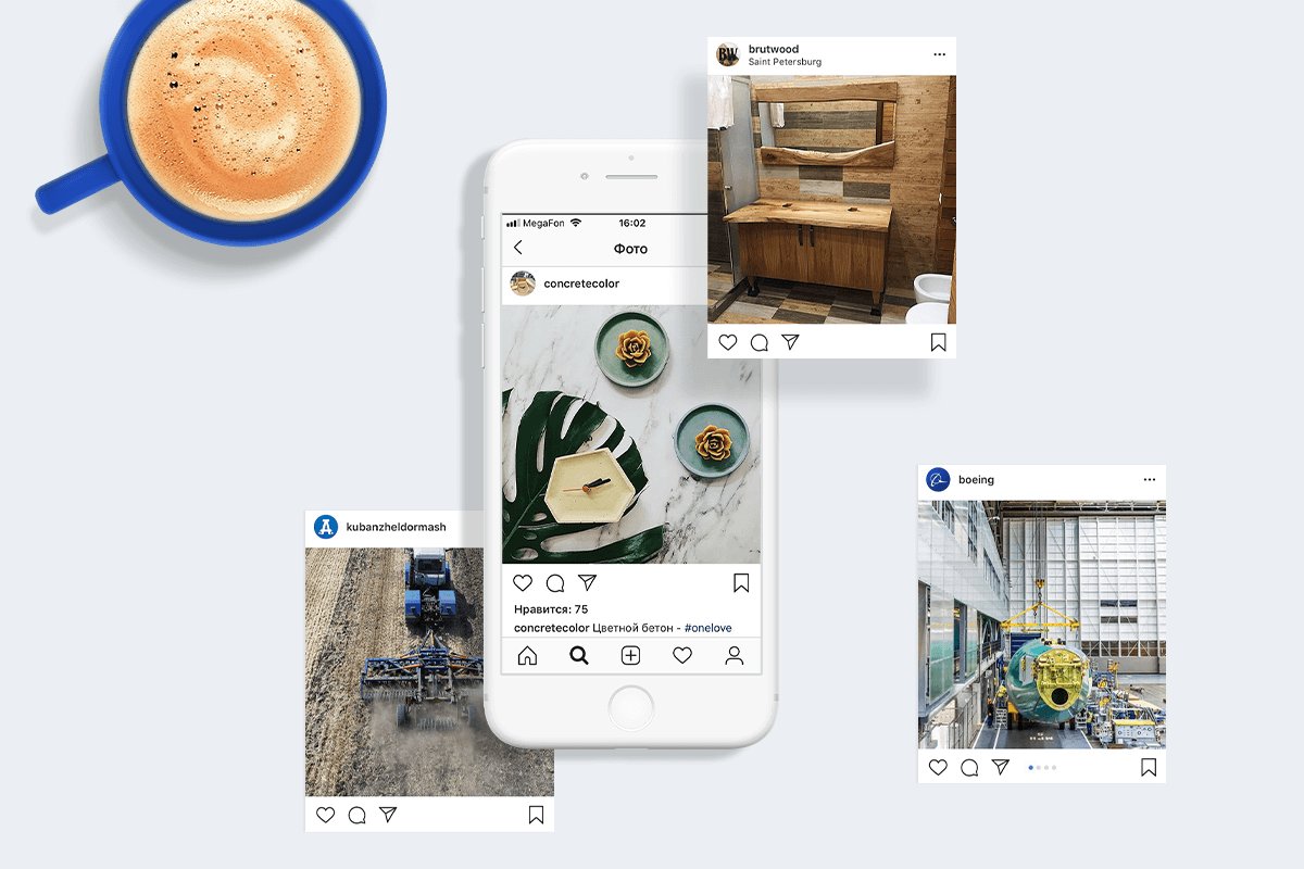 Как красиво оформить аккаунт в Инстаграм. Оформление шапки профиля, страницы и постов