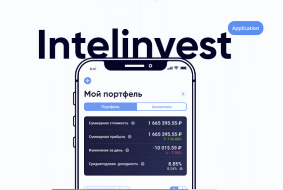 Intelinvest: обзор сервиса по учету и контролю инвестиций