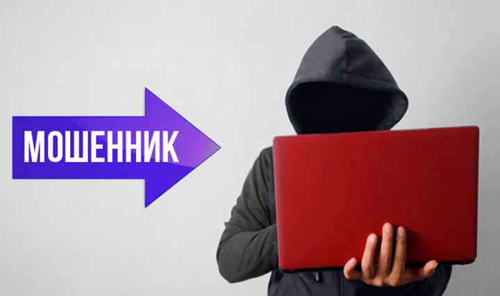 Мошенники скинули деньги вам на карту. Что делать?