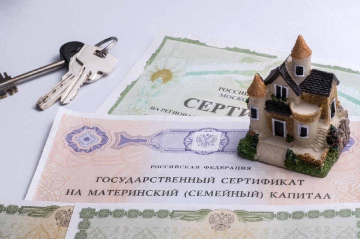 Как использовать материнский капитал на покупку жилья с ипотекой