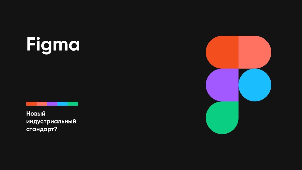 Лучшие курсы по Figma