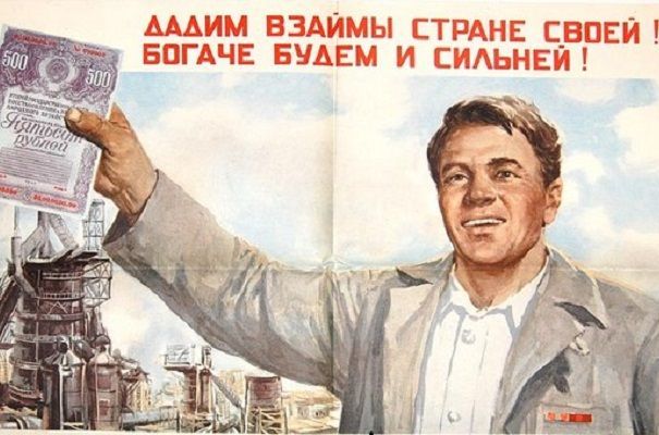 ОФЗ – что это такое, где продаются, и по каким параметрам выбрать для покупки