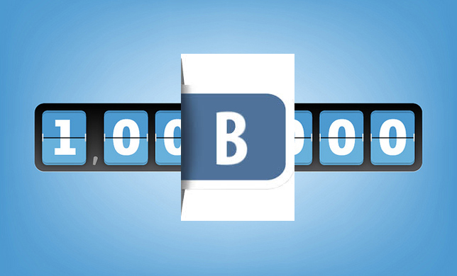 Реклама в пабликах ВК: выбираем группу и запускаем рекламу