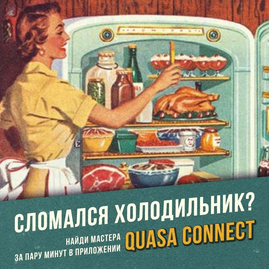 Мастерская по ремонту бытовой техники как бизнес