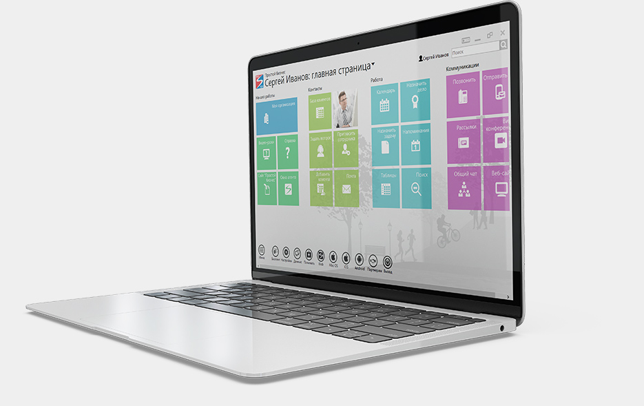 CRM-система "Простой бизнес"