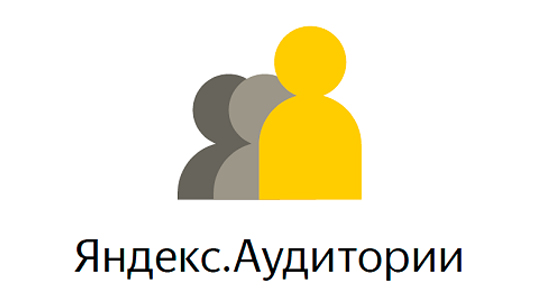 Сегментируем как профессионалы: работа с Яндекс.Аудиториями