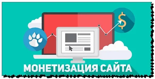 Пуш-монетизация сайта: обзор Partners.House