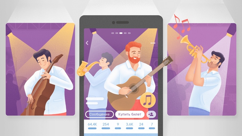 Как сделать живую обложку для группы ВКонтакте. Формат, примеры, шаблоны
