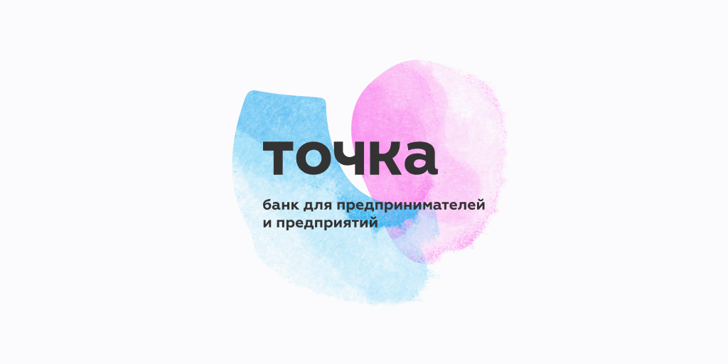 Точка Банк: тарифы РКО и дополнительные возможности для бизнеса