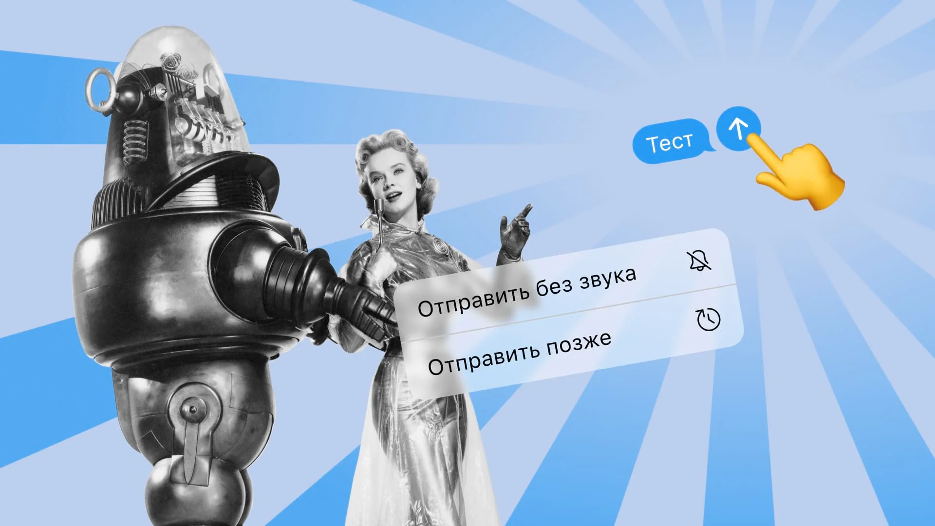 Автопостинг в Телеграм-канал