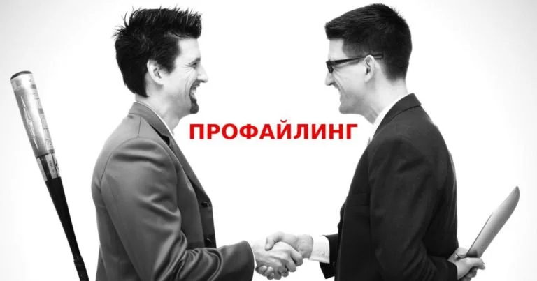 20+ лучших платных и бесплатных курсов по профайлингу