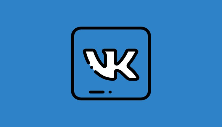 Настройка и оптимизация рекламной кампании ВКонтакте