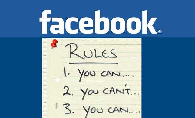 Конкурс в Фейсбуке — как провести: условия, призы, определение победителя