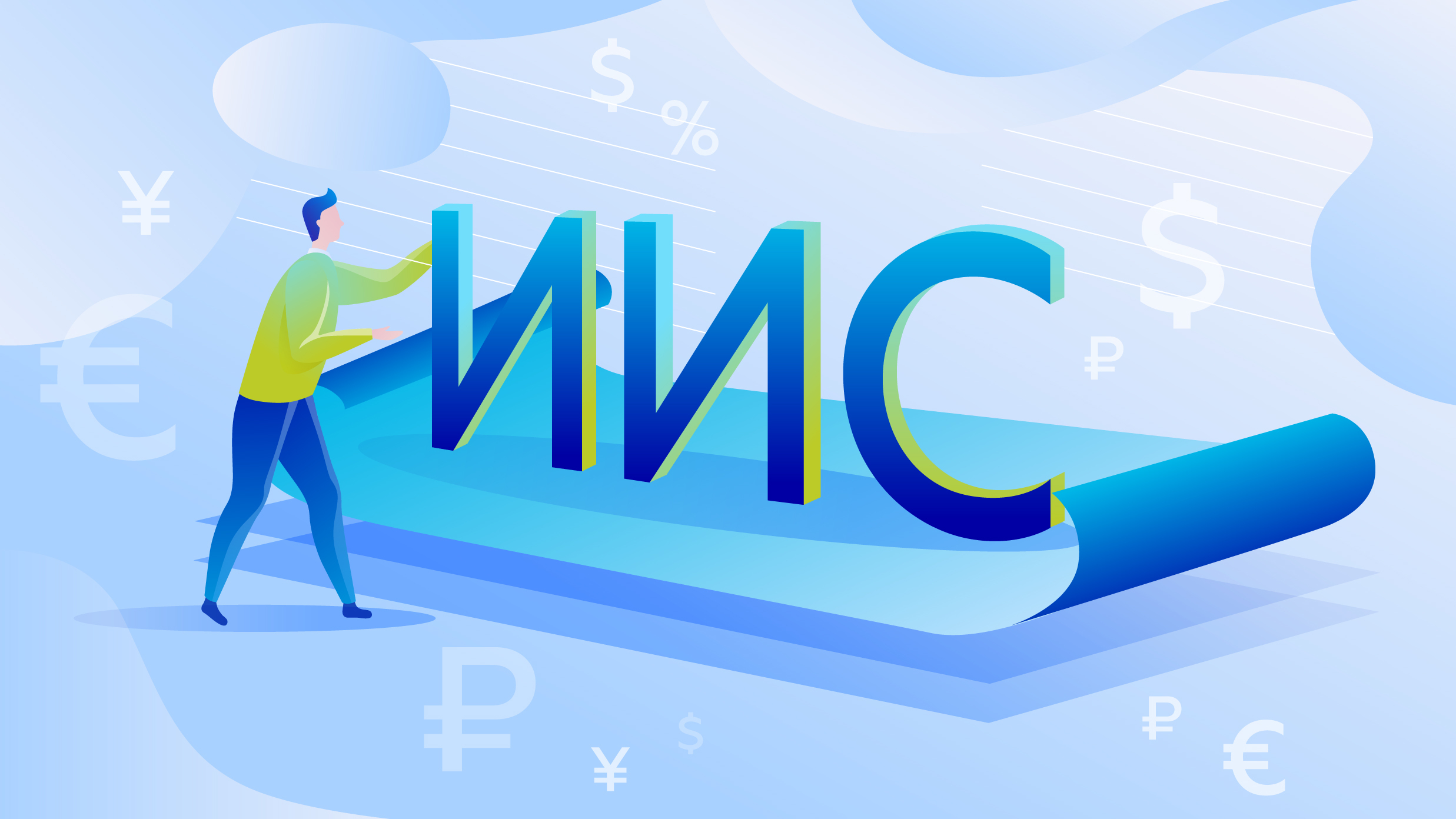 Где открыть ИИС: этапы выбора надежного посредника и сравнение условий лучших из них