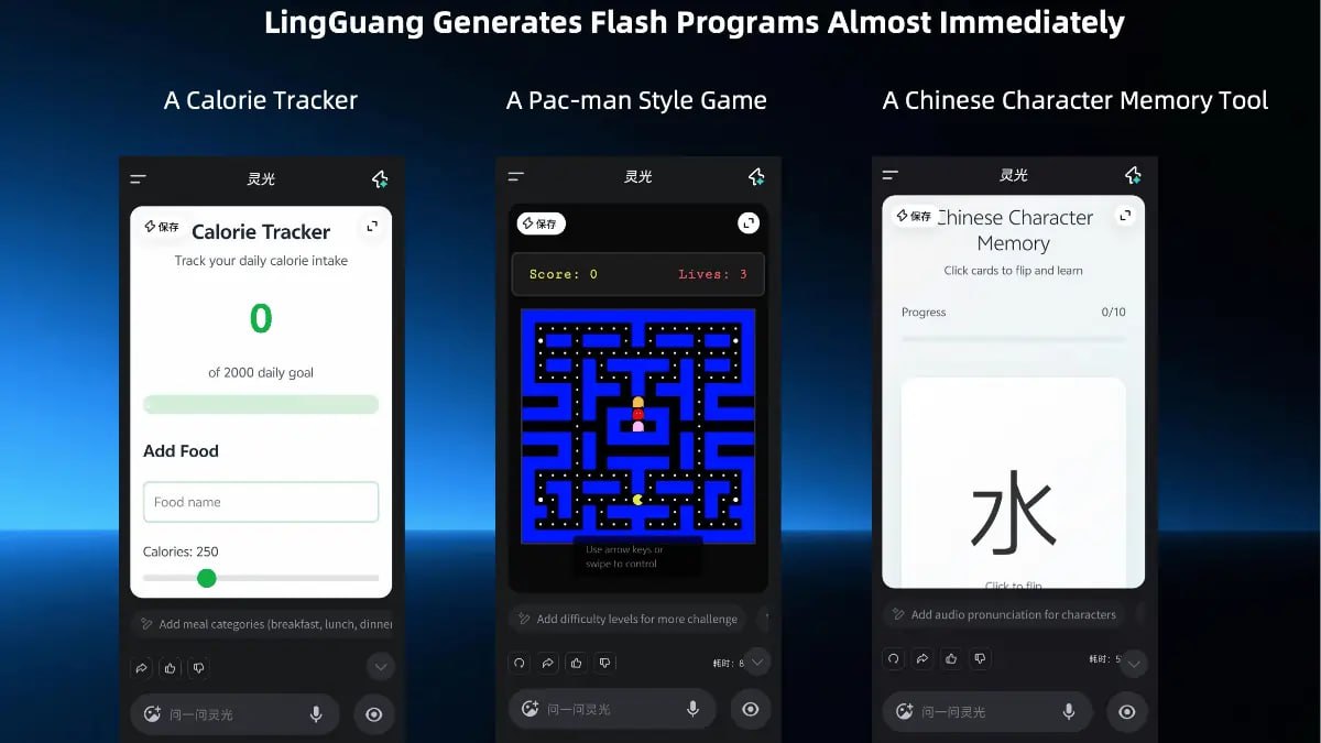 China’s LingGuang Just Made “Vibe-Coding” Go Mainstream Overnight