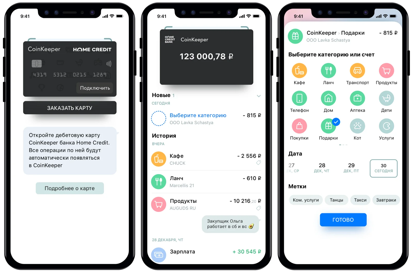 12 лучших приложений для ведения бюджета