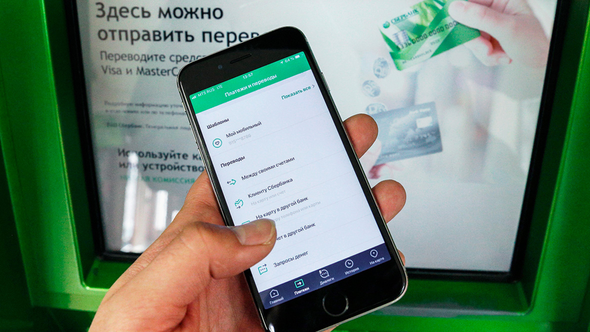 Как подключить Систему быстрых платежей в Сбербанке