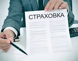Как отказаться от страховки по кредиту правильно и по закону