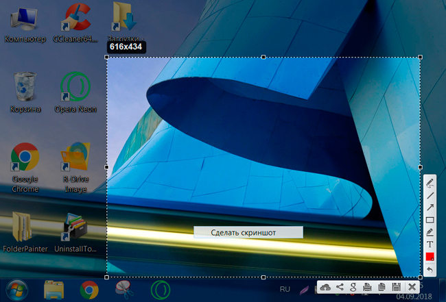 ТОП-8 программ для создания скриншотов + советы