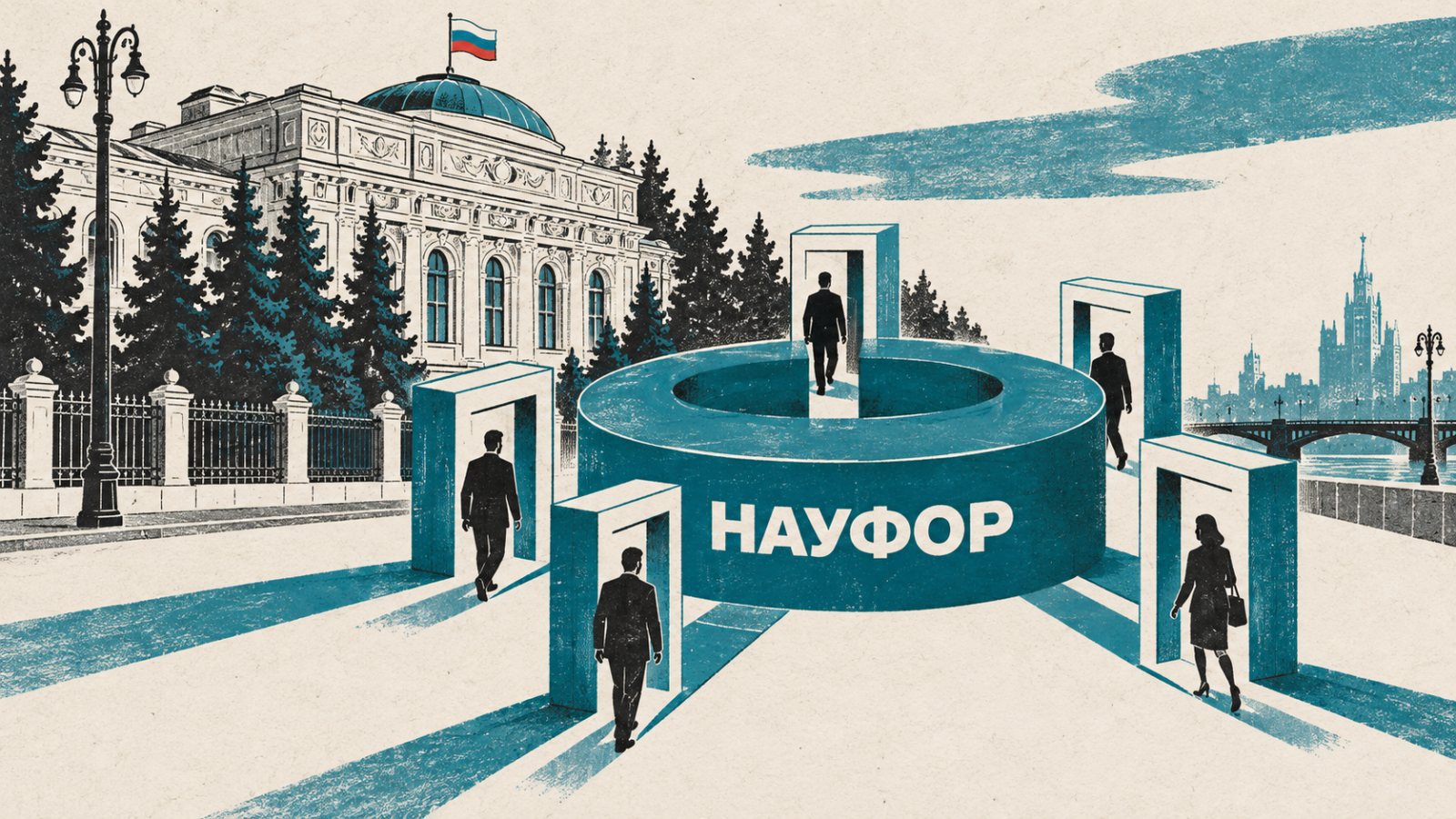 НАУФОР стала первой СРО цифровых прав — операторам дали 180 дней