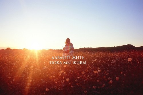 Как себя мотивировать