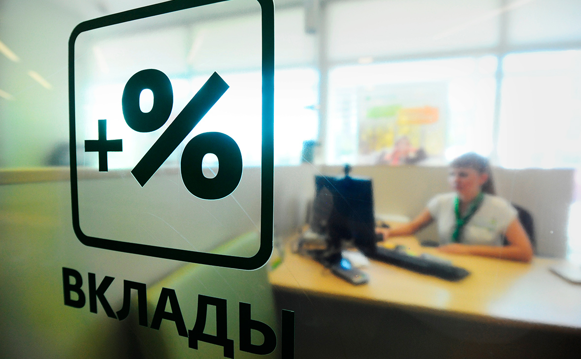 Налог на доходы от вкладов