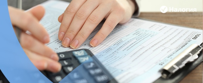 Как получить профессиональный налоговый вычет