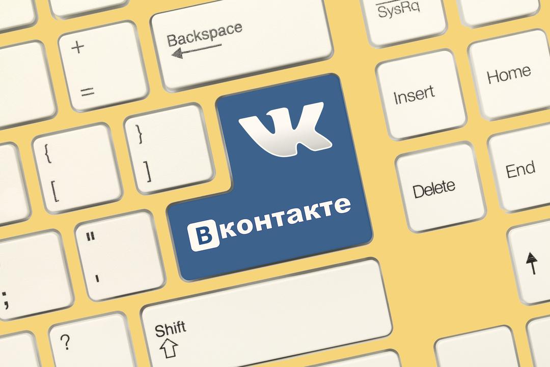 Как создать беседу с несколькими участниками ВКонтакте – подробное руководство