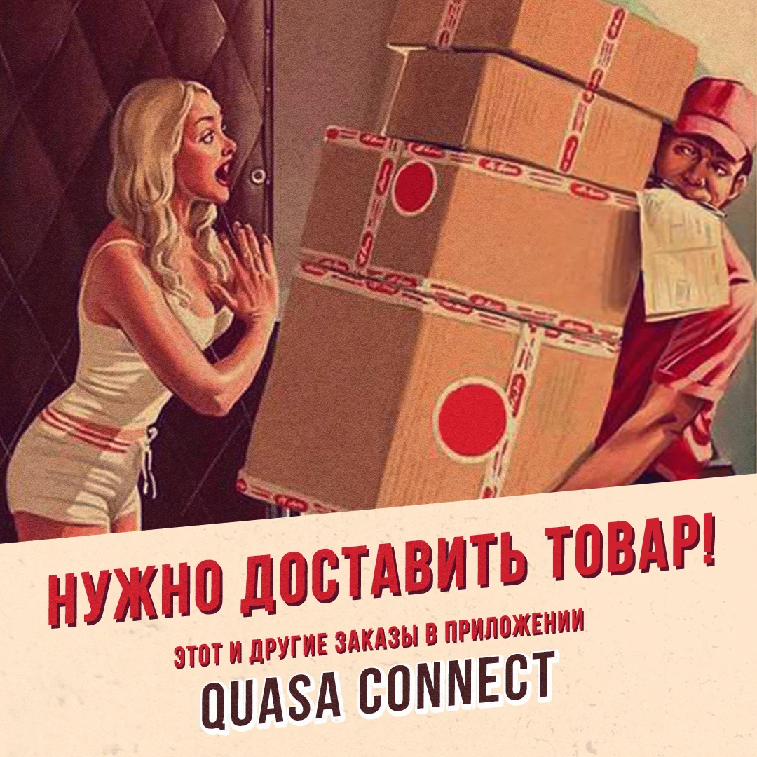 Как заработать на мелких грузоперевозках