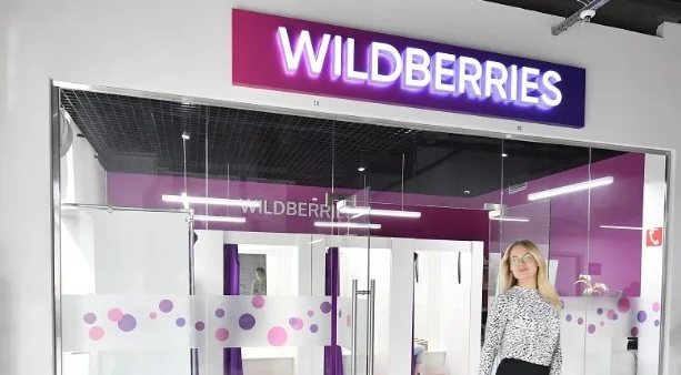 Как открыть пункт выдачи заказов Wildberries в своём городе: полное руководство
