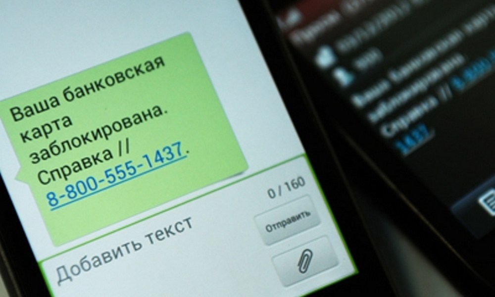 Заблокировали карту Сбербанка: что делать и каковы причины банковских санкций