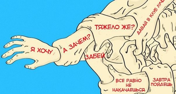 Теория ведра с крабами – что это?