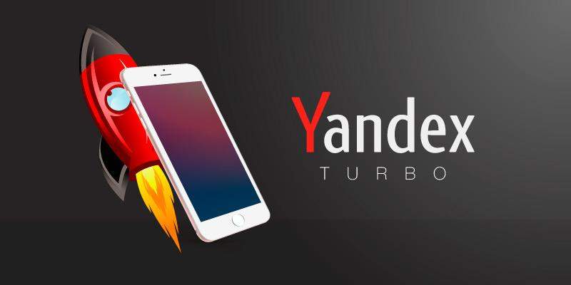 Турбо-страницы для интернет-магазина: подключение и настройка