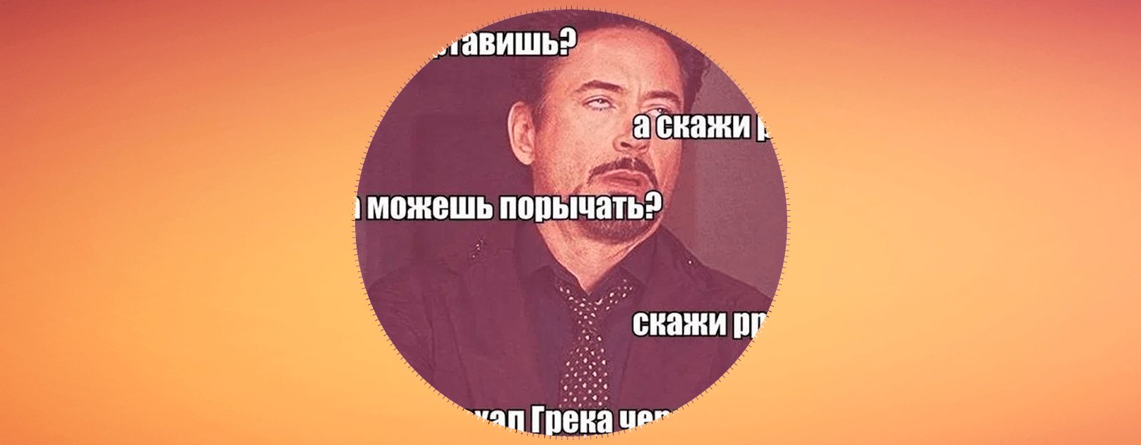 Как избавиться от картавости