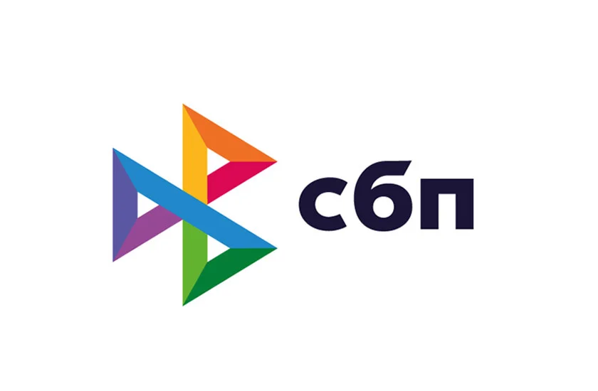 Система быстрых платежей – что это такое, как подключить и пользоваться сервисом