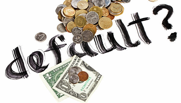 Что такое дефолт и к каким последствиям приводит отказ платить по счетам