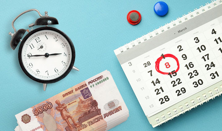 Как вернуть страховку при досрочном погашении кредита