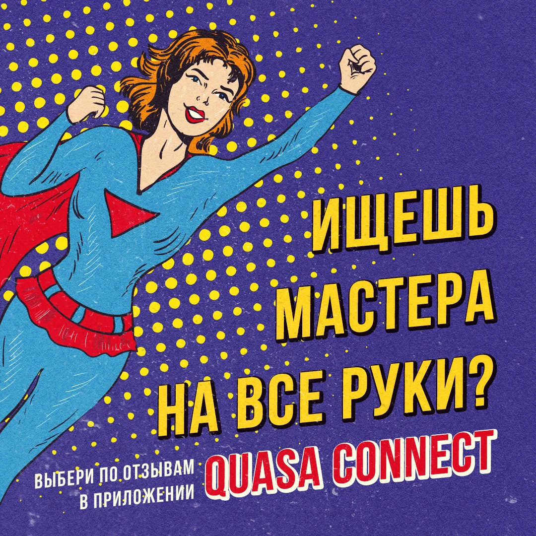 Quasa Connect from DUBAI